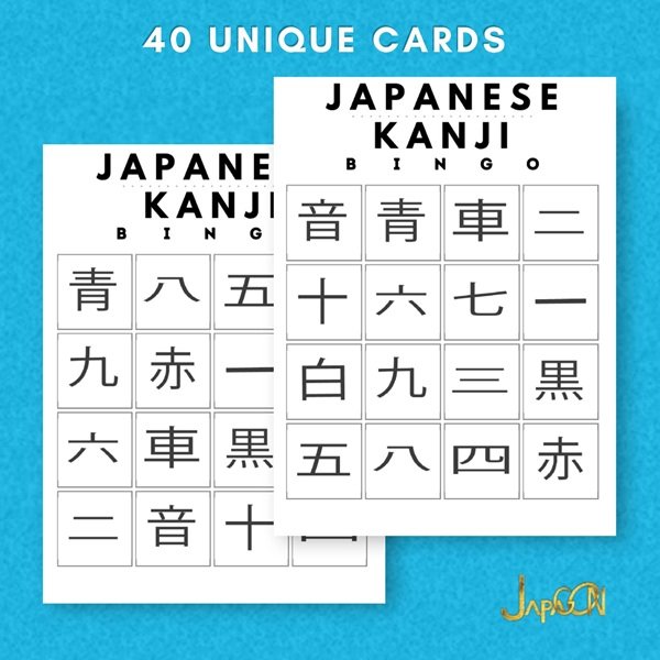 Japanese learning bingo cards - kanji - JPG23 (1)