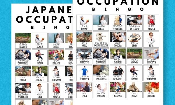 Japanese learning bingo cards - occupation