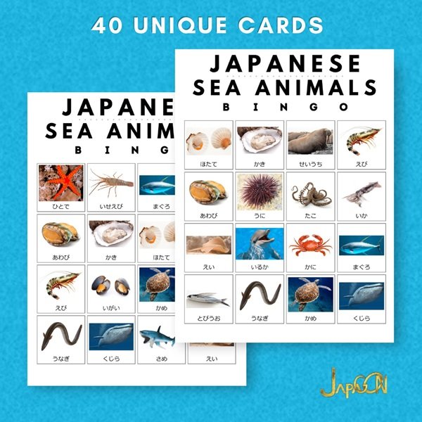 Japanese learning bingo cards - sea animals- JPG32