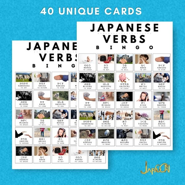 Japanese learning bingo cards - verbs - JPG18
