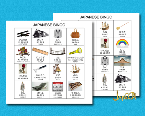 Japanese Learning with Pictures for Kids – Bingo Cards - Vocabulary 4x4