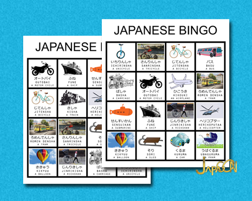 Japanese learning vehicles for kids bingo game