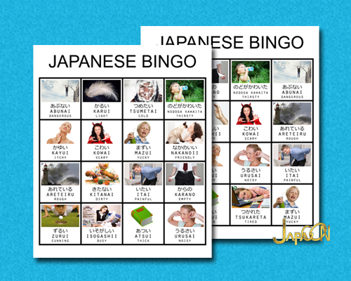 Japanese learning class bingo game