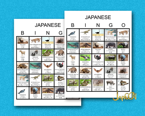 japanese learning animals bingo hiraganajapanese learning animals bingo hiragana