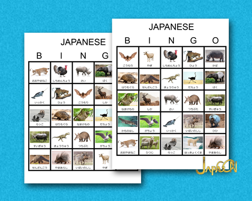 japanese learning animals bingo hiragana