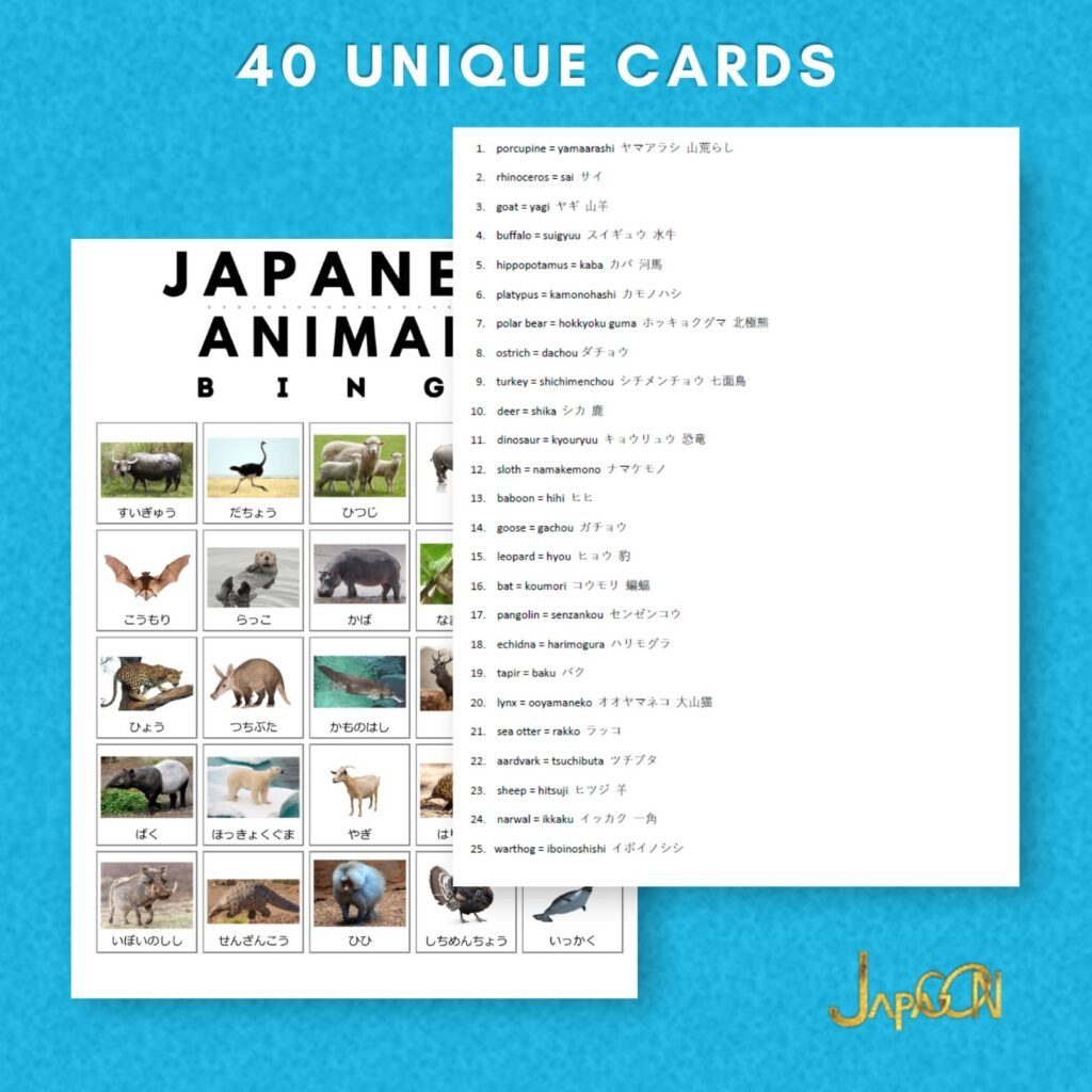 Japanese learning bingo cards - Animals - JPG35