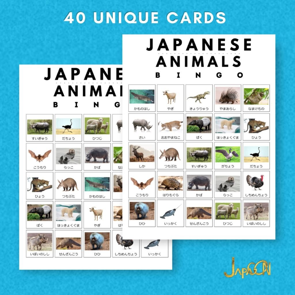 Japanese learning bingo cards - Animals - JPG35