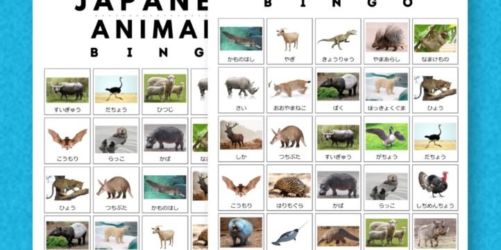 Japanese learning bingo cards - Animals - JPG35
