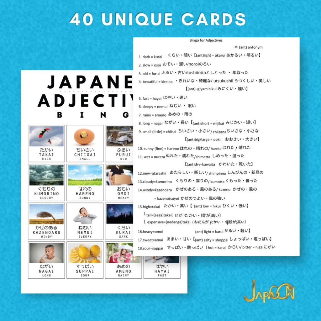 Japanese learning bingo cards - adjectives- JPG28