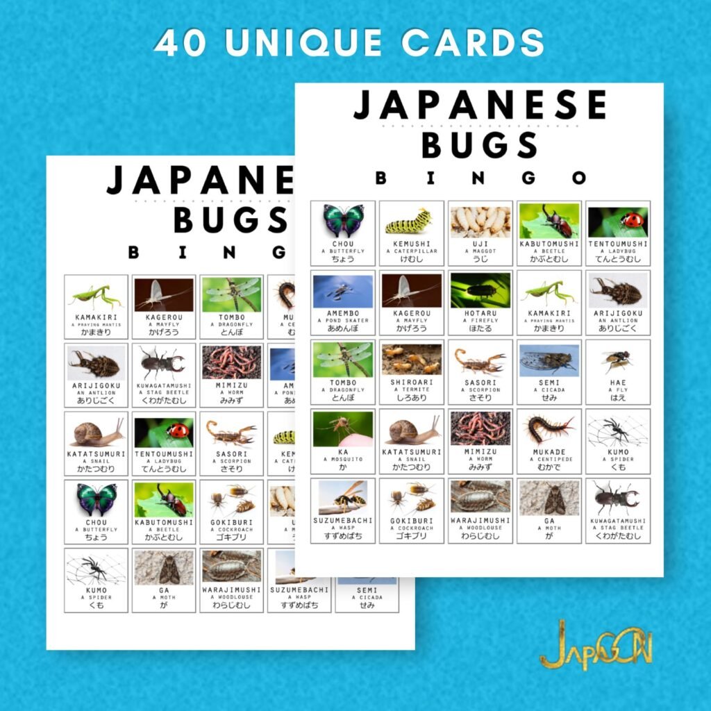 Japanese learning bingo cards - bugs insects- JPG33