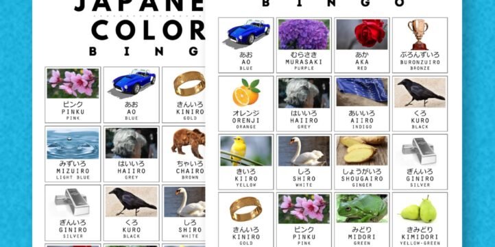Japanese learning bingo cards - colors- JPG25