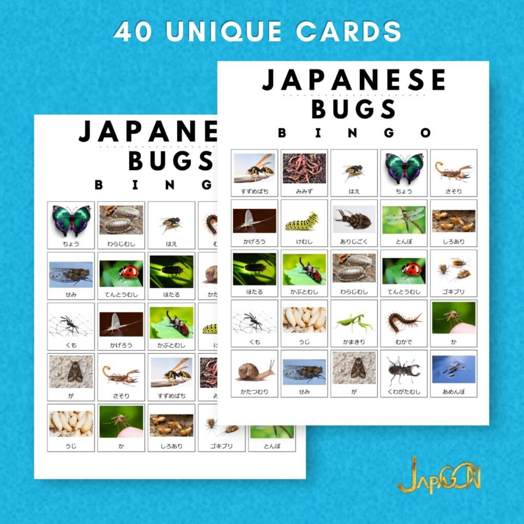 Japanese learning bingo cards - hiragana bugs insects- JPG33