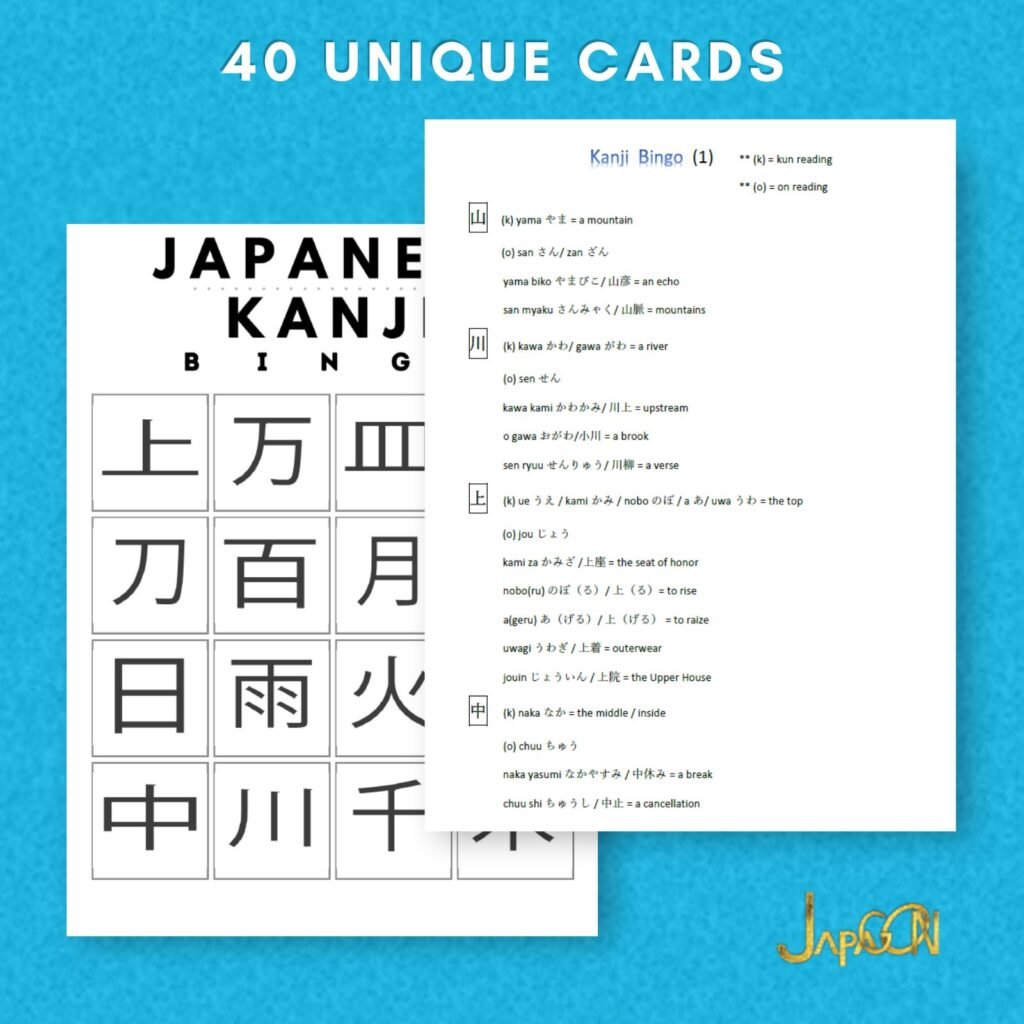 Japanese learning bingo cards - kanji - JPG21