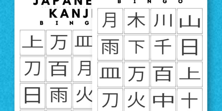 Japanese learning bingo cards - kanji - JPG21