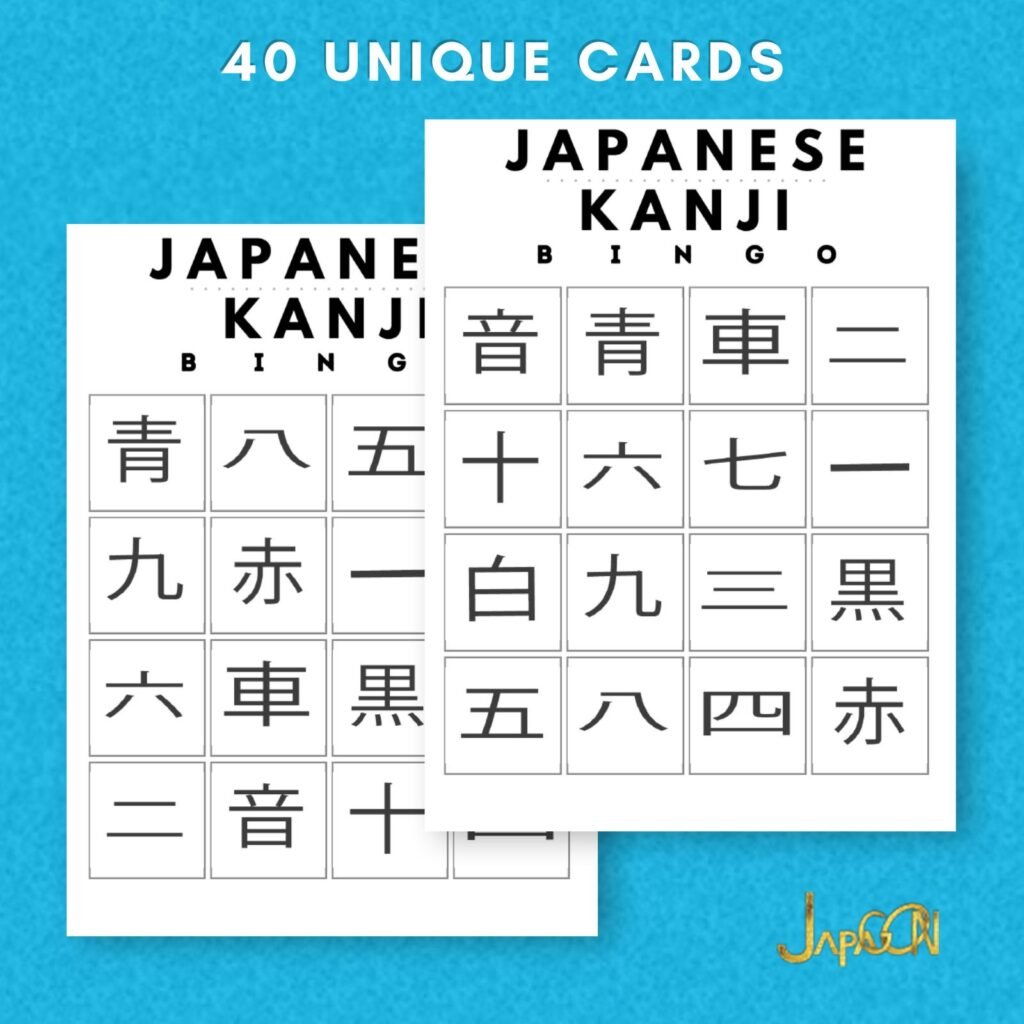 Japanese learning bingo cards - kanji - JPG23 (1)