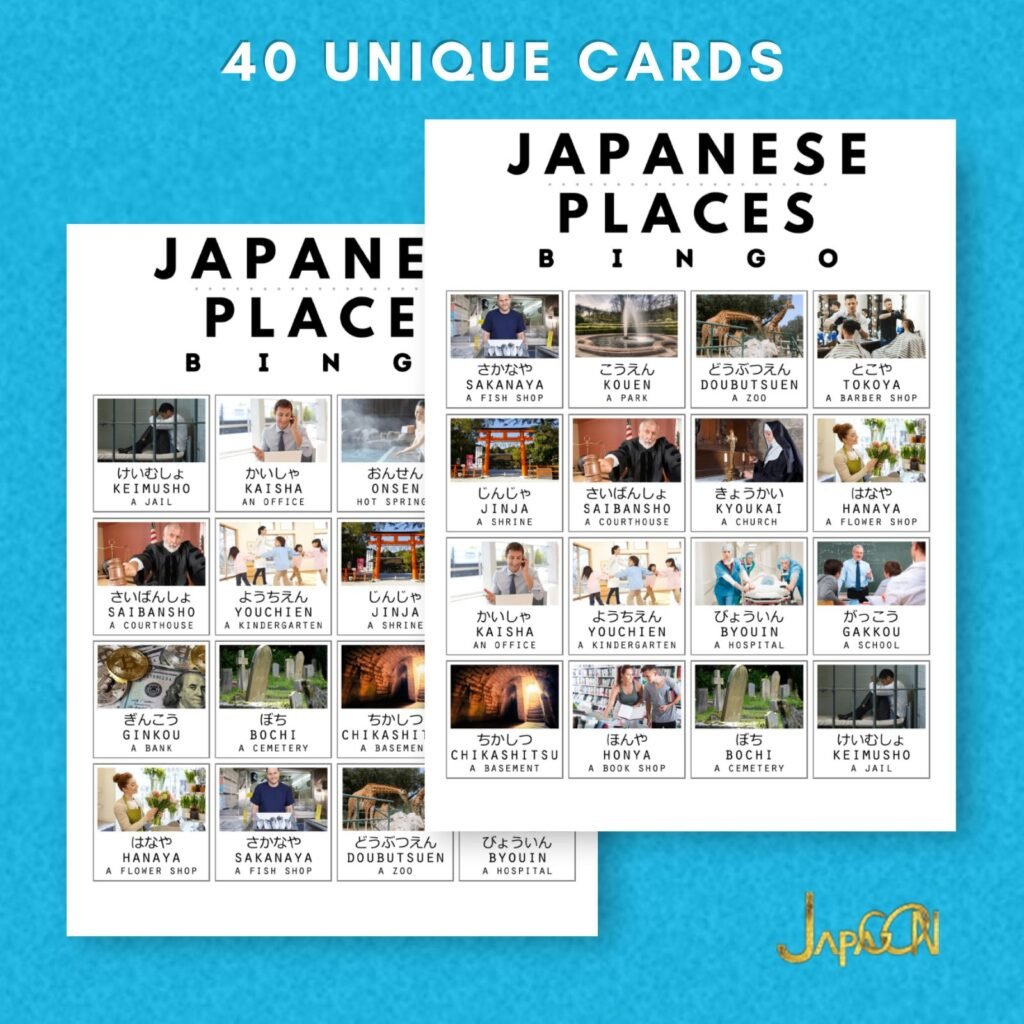 Japanese learning bingo cards - places- JPG31