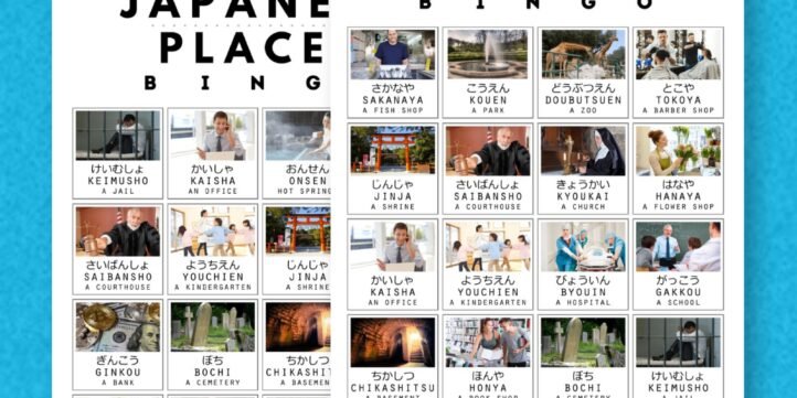 Japanese learning bingo cards - places- JPG31