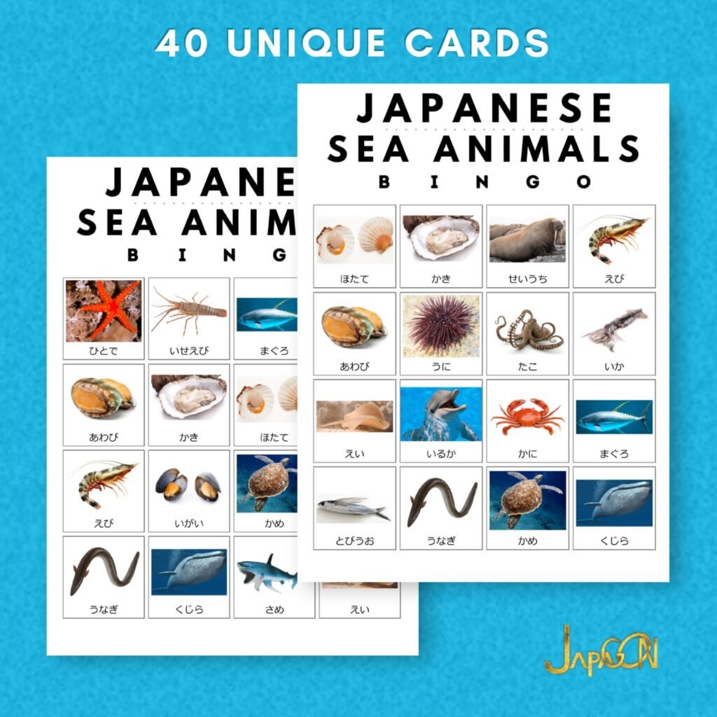 Japanese learning bingo cards - sea animals- hiragana - PG32