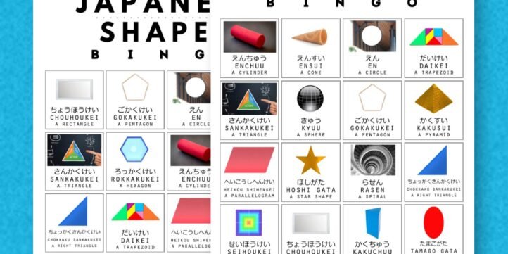 Japanese learning bingo cards - shapes- JPG30