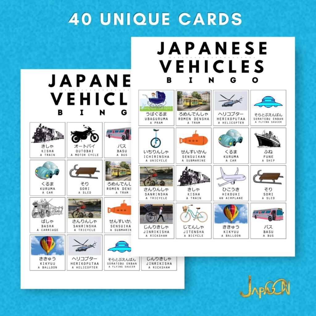 Japanese learning bingo cards - vehicles- JPG27