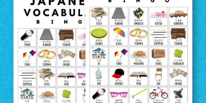 Japanese learning bingo cards - vocabulary- JPG13