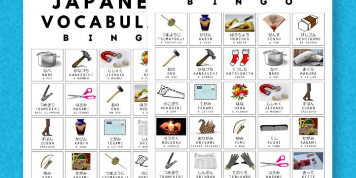 Japanese learning bingo cards - vocabulary- JPG19