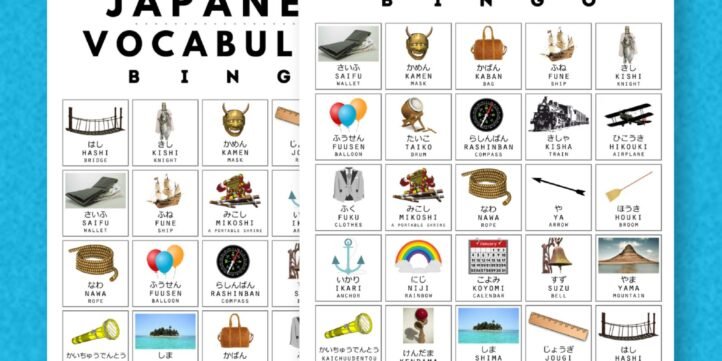 Japanese learning bingo cards - vocabulary- JPG20
