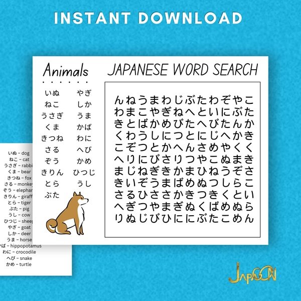 Japanese learning word search - Animals hiragana- JPG36
